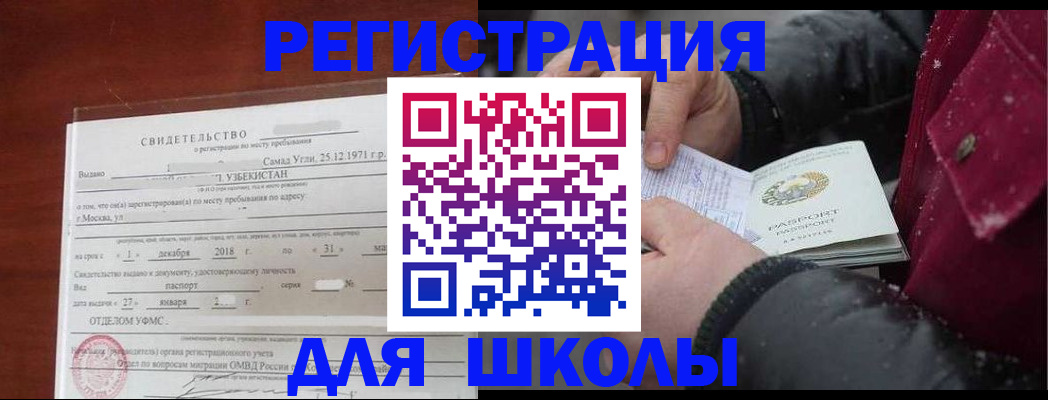 найти адрес прописки в Свердловской области